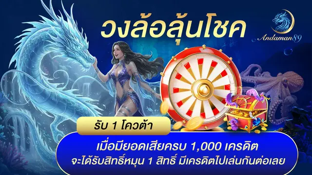 andaman68